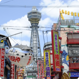 Tsutenkaku