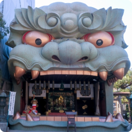 Yasaka Shrine