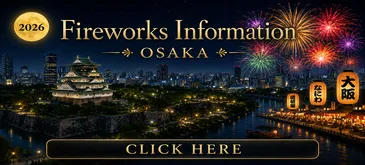 Japanese Summer Festivals