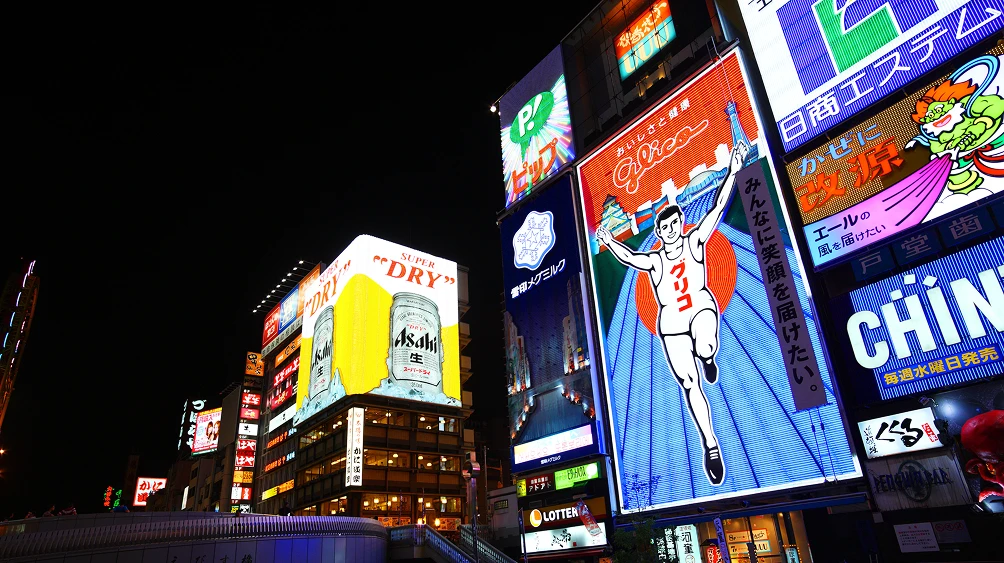 KIMONO 90minutes Plan