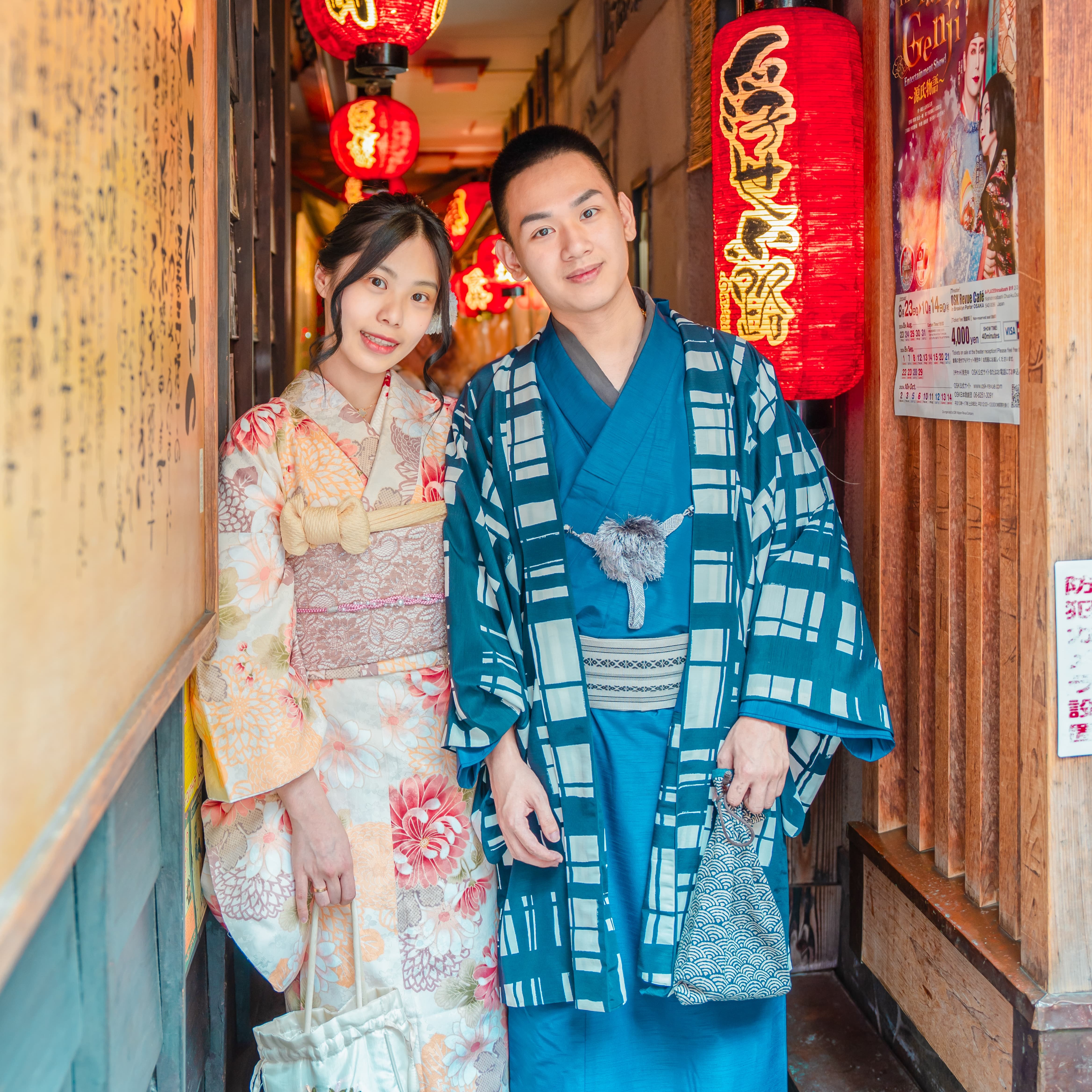 Kimono Rental for Couples