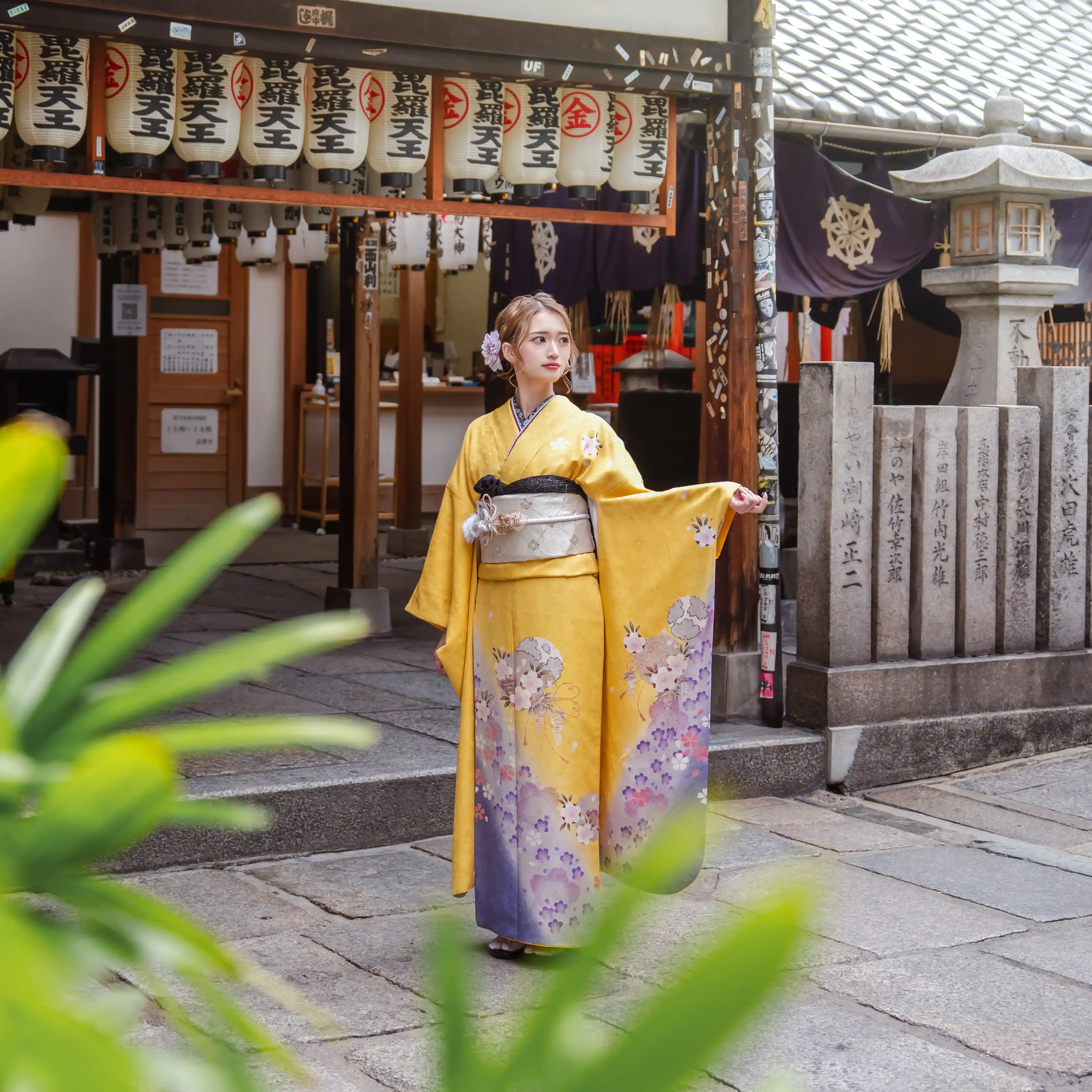 FURISODE 1