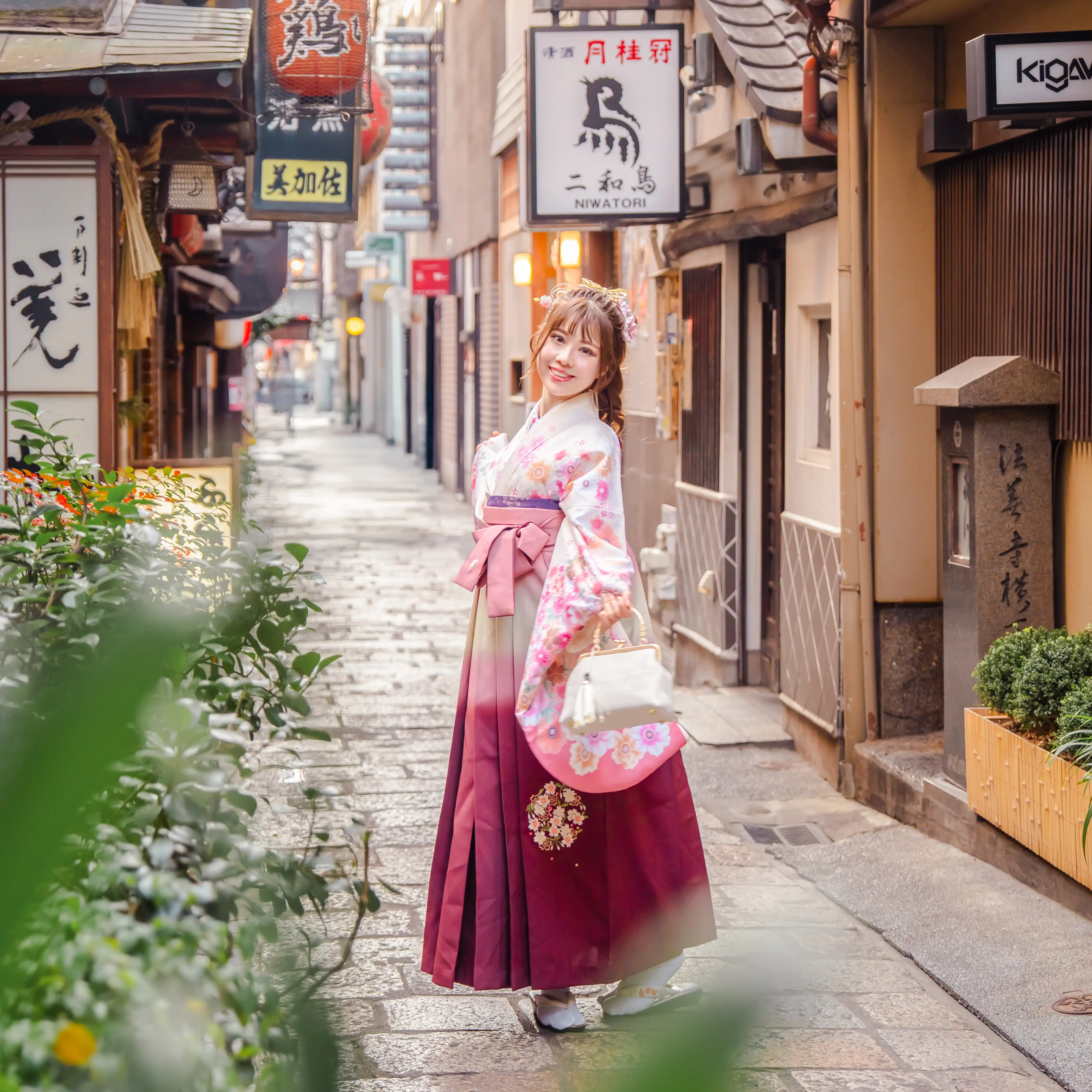 HAKAMA 1