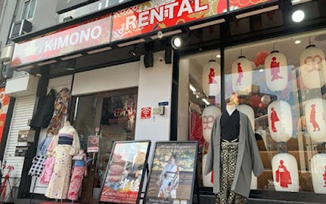 Kawaii Toyko Tsukiji Kimono Rental & Sale storefront