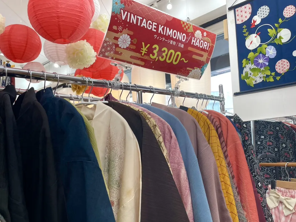 We especially recommend our vintage haori.