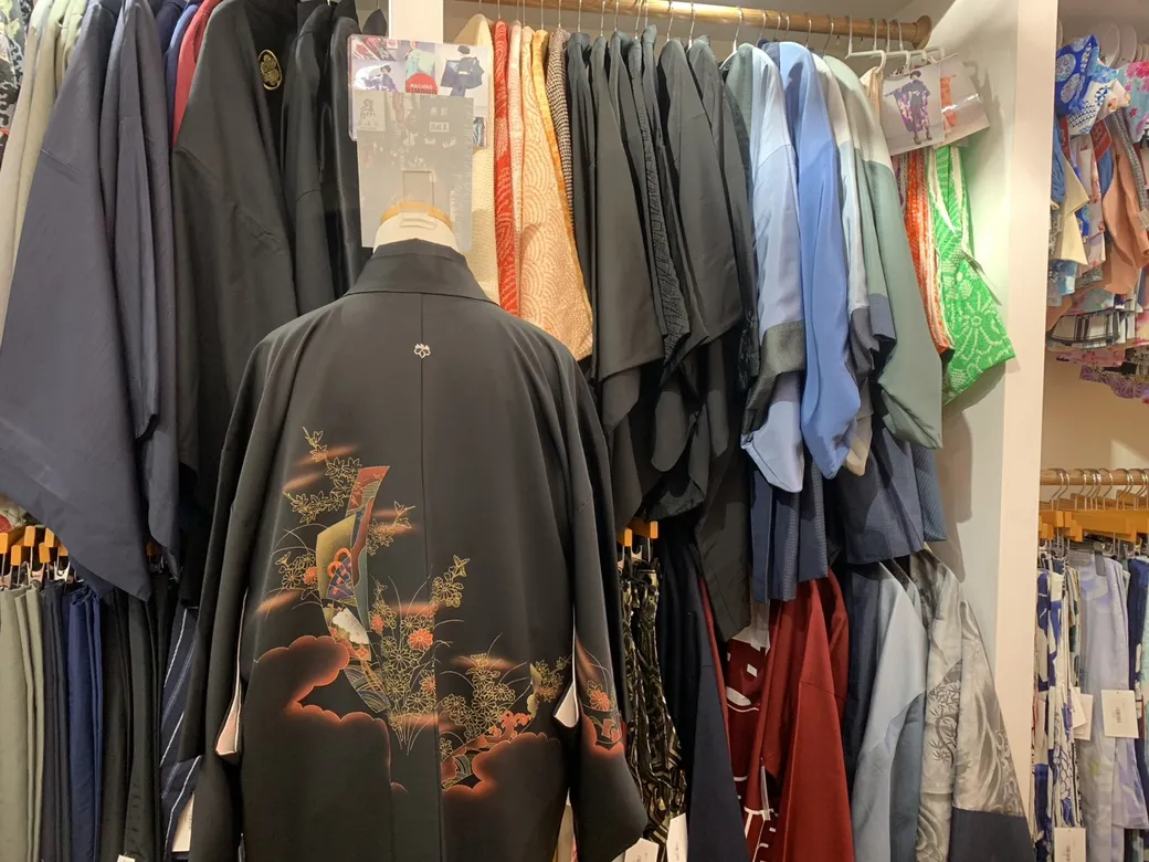Machiko Kimono Restocked!