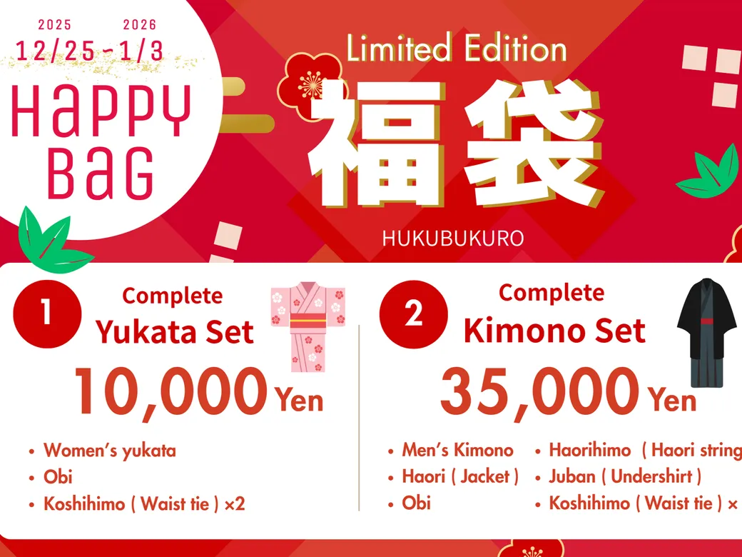 Yukata Lucky Bags & Men’s Kimono Sets – Available from Dec 25
