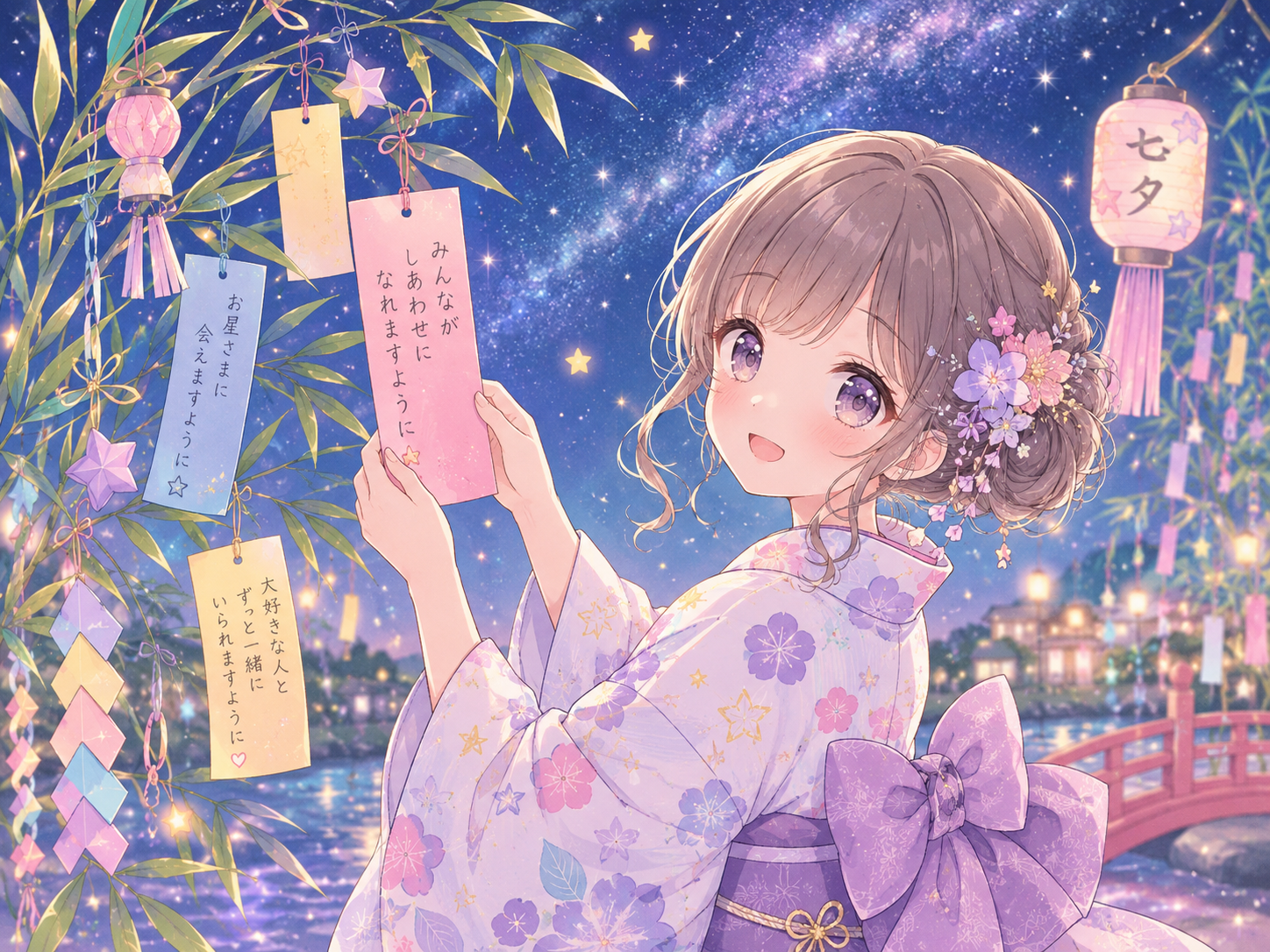 Celebrate Tanabata in Yukata