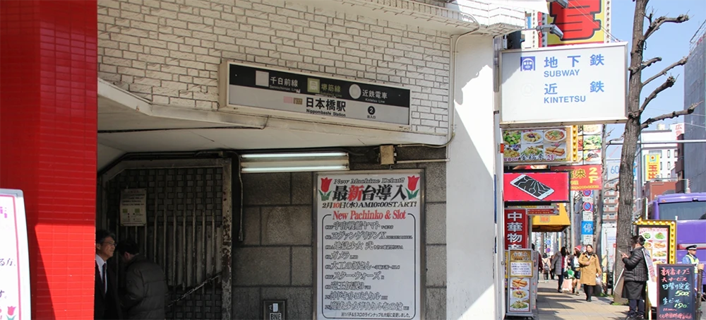 Access photo
